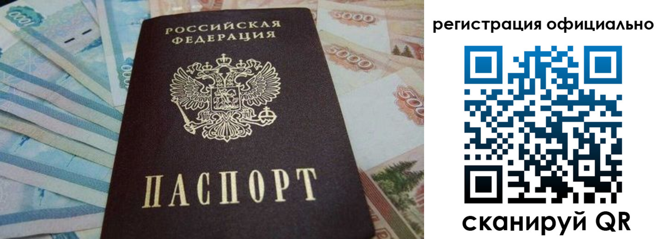 пропишу в квартире в Орловской области